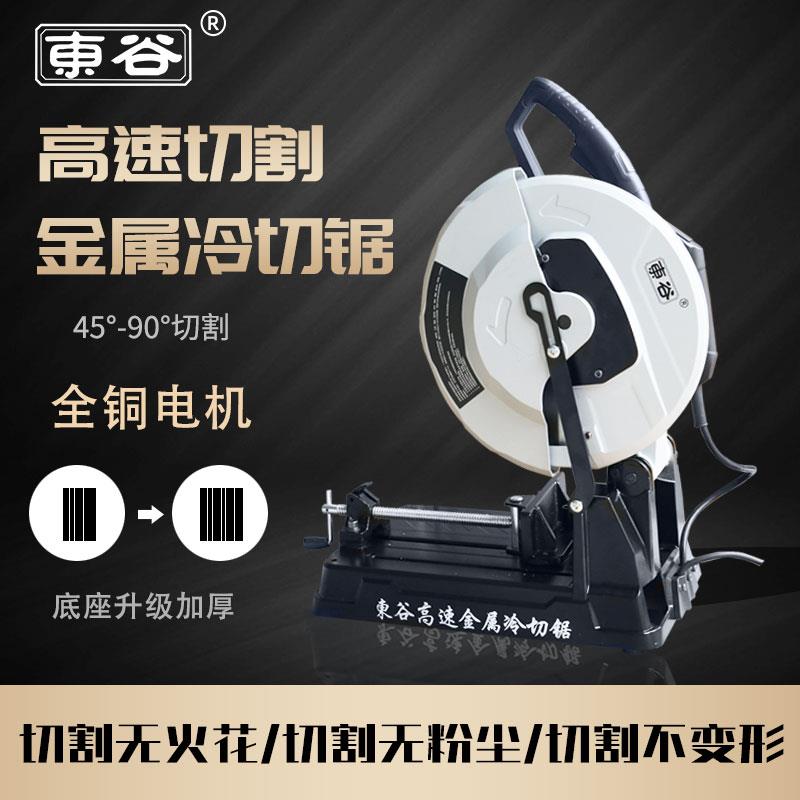 金属变频冷切锯切铁管钢筋高精度大功率工业级台式金属钢材切割机