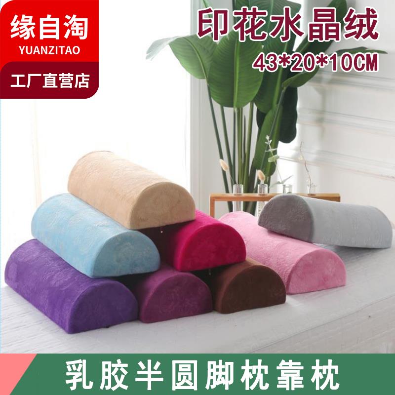 缘自淘美容按摩枕脚枕靠枕记忆棉舒适慢回弹柔软助眠颈椎枕芯