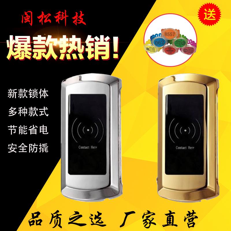 更衣柜感应电子智能锁 柜锁 储物柜锁 桑拿感应锁 抽屉锁 浴室锁