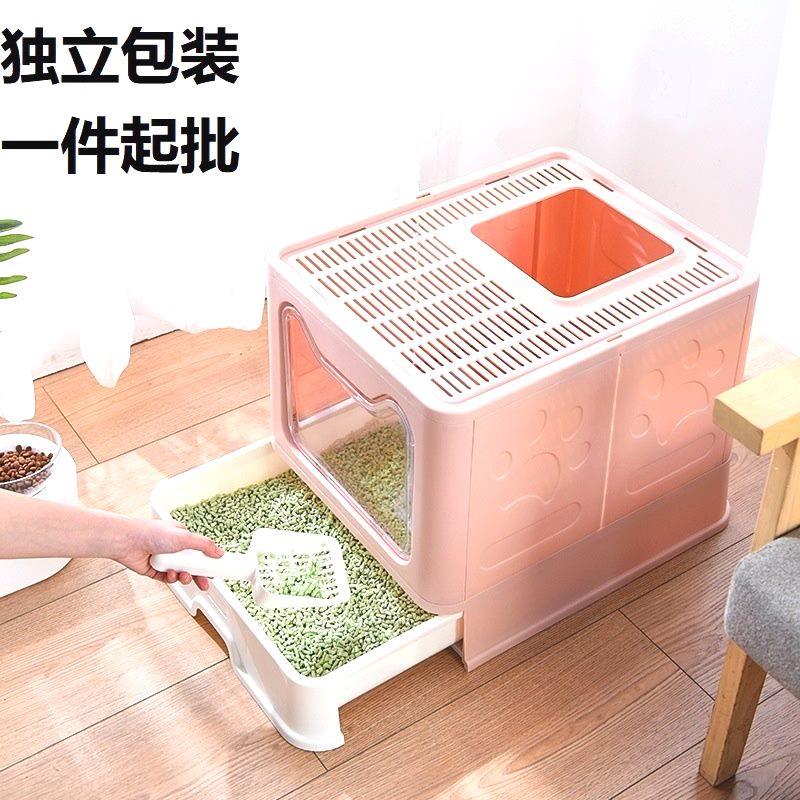 折叠猫砂盆顶入式猫厕所前进顶出全封闭式猫砂盆 抽屉猫砂盆