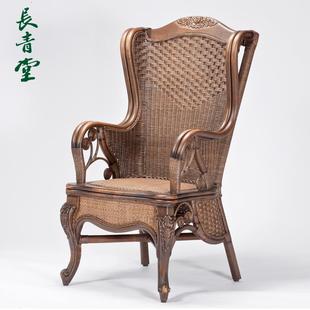 长青堂藤编老板真藤椅电脑椅家用办公实木座椅高靠背书桌学习椅子