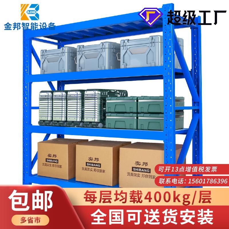 中型重型货架子储物库房仓库铁置物架展示架家用仓储货架