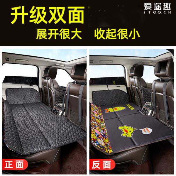 车载折叠旅行床垫 免汽车后座卡扣固定折叠加宽车载床垫,汽车用品/电子/清洗/改装,其他内饰/驾乘用品,淘宝优惠券,粉丝福利购,淘宝优惠卷