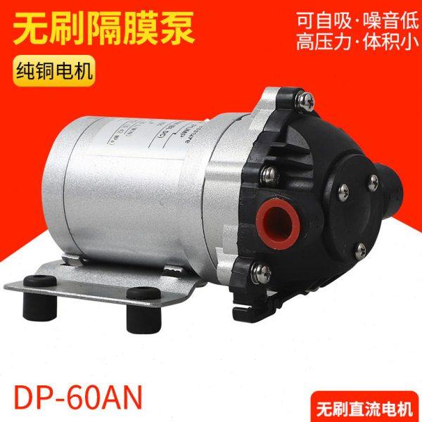 无刷隔膜泵DP-60A电焊机冷却循环泵直流自吸压泵美容仪器水泵,五金/工具,水泵,淘宝优惠券,粉丝福利购,淘宝优惠卷