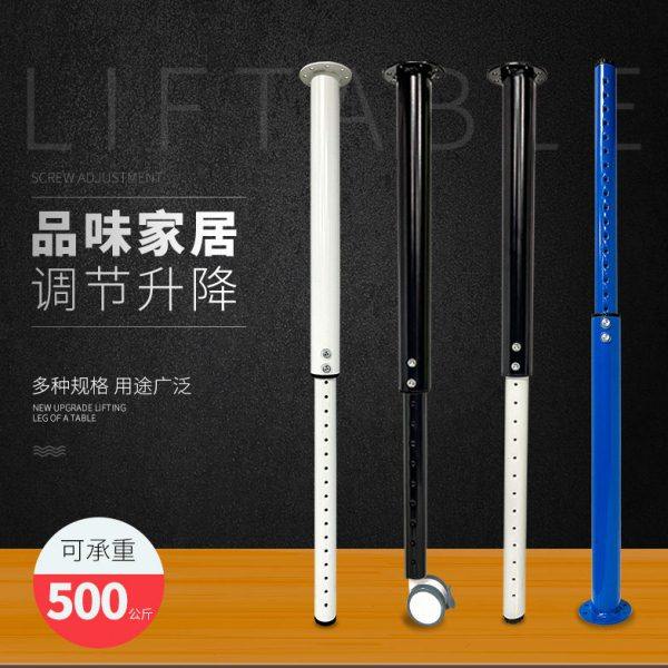可升降折叠桌腿可伸缩铁艺桌脚吧台可调节支撑柱底座书桌餐桌之满,基础建材,其它五金,淘宝优惠券,粉丝福利购,淘宝优惠卷