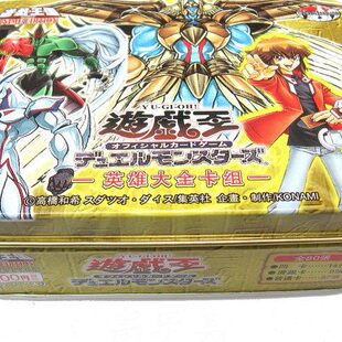 游戏王卡组 人物卡武藤游戏编 海马篇 暗游戏 城之内篇 不动游萍