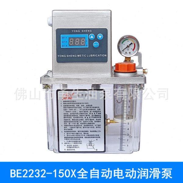 TZ YS  BE2232-150电动润滑泵 加工中心润滑泵 注油器数显润滑泵,五金/工具,水泵,淘宝优惠券,粉丝福利购,淘宝优惠卷