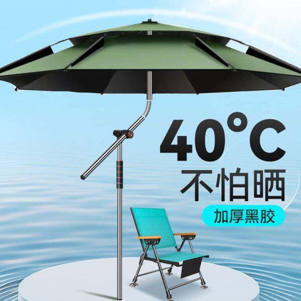 户外钓鱼专用伞晴雨两用抗风加厚防晒防暴雨垂钓拐杖遮阳大钓鱼伞