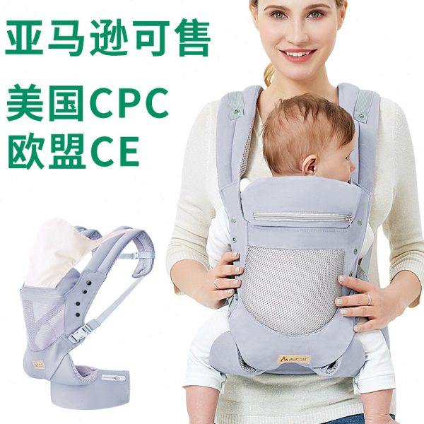 天才一叮婴儿背带新生儿前抱式多功能背袋抱小孩子背带厂家,婴童用品,育儿背巾,淘宝优惠券,粉丝福利购,淘宝优惠卷