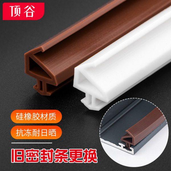 顶谷10米PK型硅胶条塑钢窗密封条平开窗胶条门窗隔音条窗户密封条,基础建材,窗密封条,淘宝优惠券,粉丝福利购,淘宝优惠卷