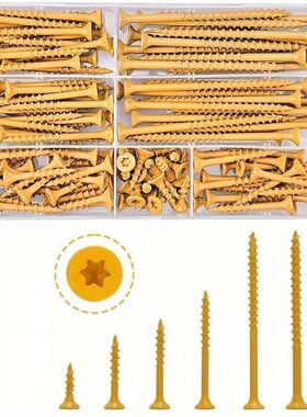 100/120pcs 防锈黄色梅花槽自钻自攻甲板螺丝8#9#10