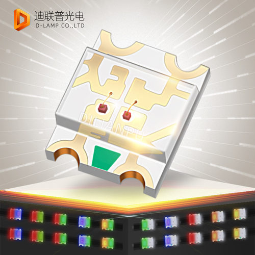 1209双色贴片灯珠 红绿红蓝红黄红白绿白蓝白双色LED 高亮指示灯