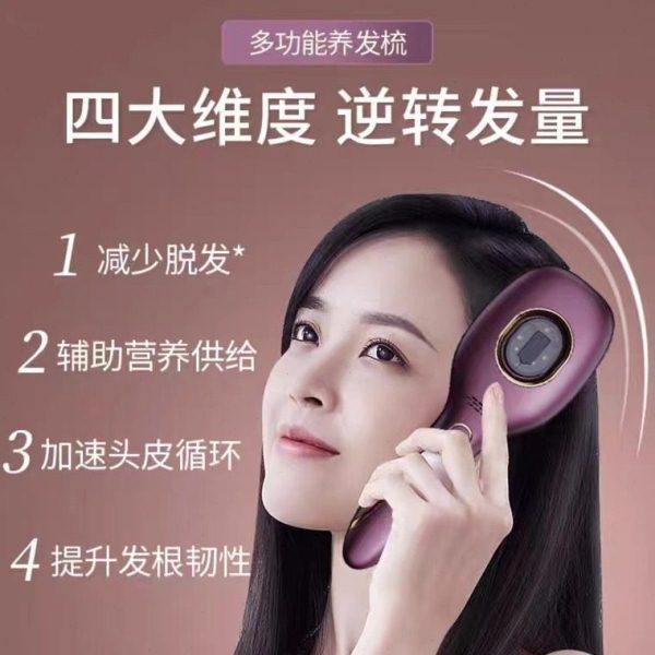震动按摩梳头皮按摩微电流红蓝光生发养发防脱发导入护理梳养发梳,个人护理/保健/按摩器材,生发仪,淘宝优惠券,粉丝福利购,淘宝优惠卷