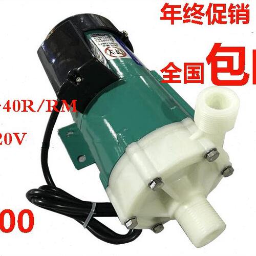 磁力泵耐酸碱腐蚀化工塑料泵MD/MP10R15R20R30R55R70R100R医疗泵