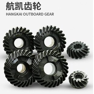 供应船外机螺旋桨大小齿轮 二冲四冲钓鱼船推进器电动船挂机配件