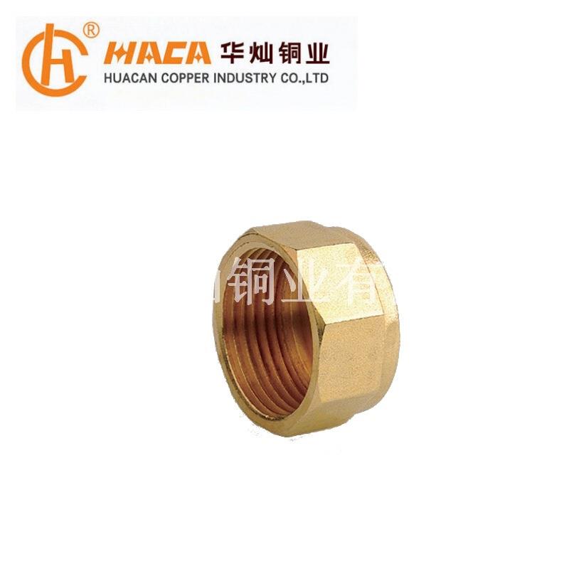 全铜4分内丝 HC-1015堵头 四分水管闷头 堵1/2管 内丝堵头铜 DN15