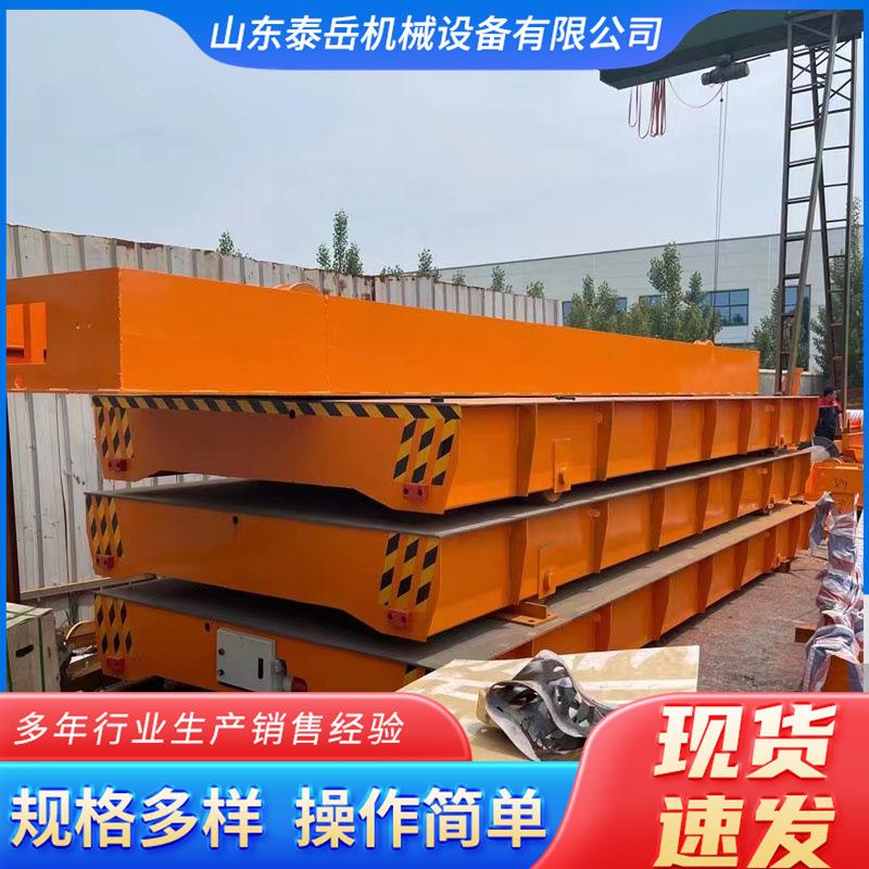 电平车现货272 无轨电动车蓄电池轨平电动平动板车无 电动地平车