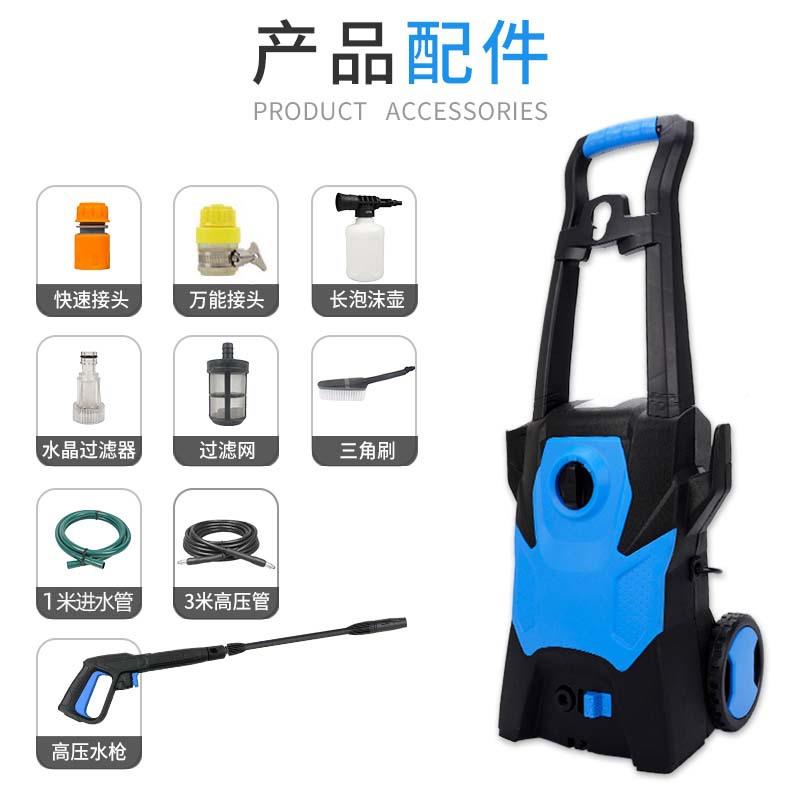载高压洗车机 便车携W式清洗机MO1505家用1400高压水神枪刷车器