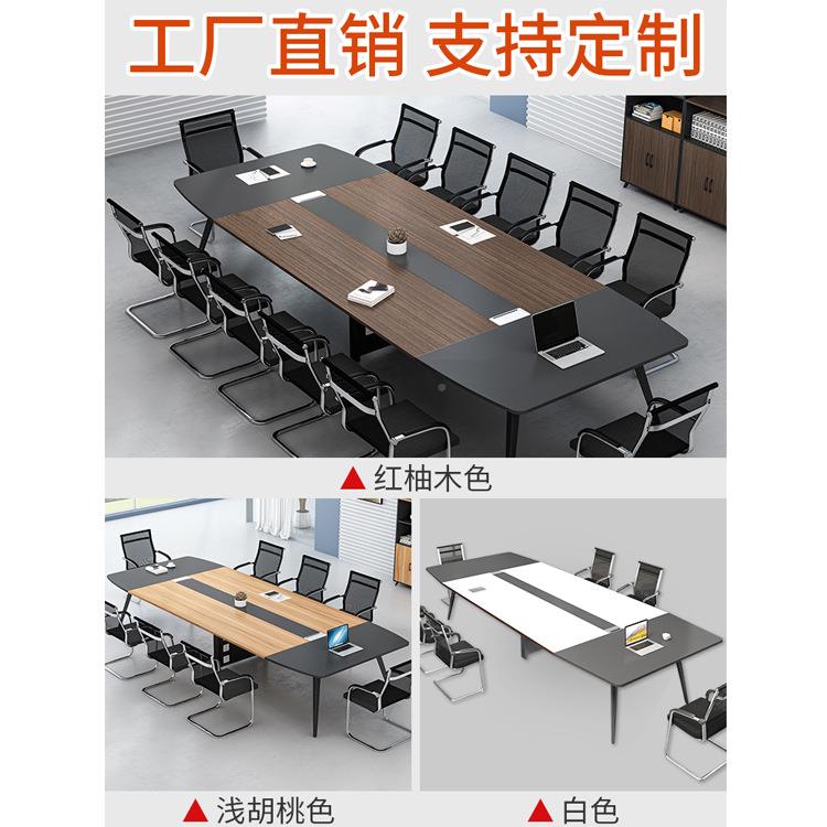 厂家供 加工定YY-TJHX0制桌 办公家具会议洽桌长小型直开会培训谈