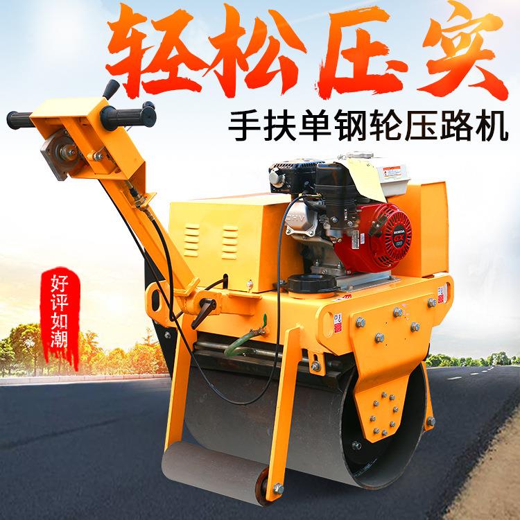 压路机小型3HK-6吨小吨双钢轮手扶震动土座驾沥青坪草柴1吨2吨油