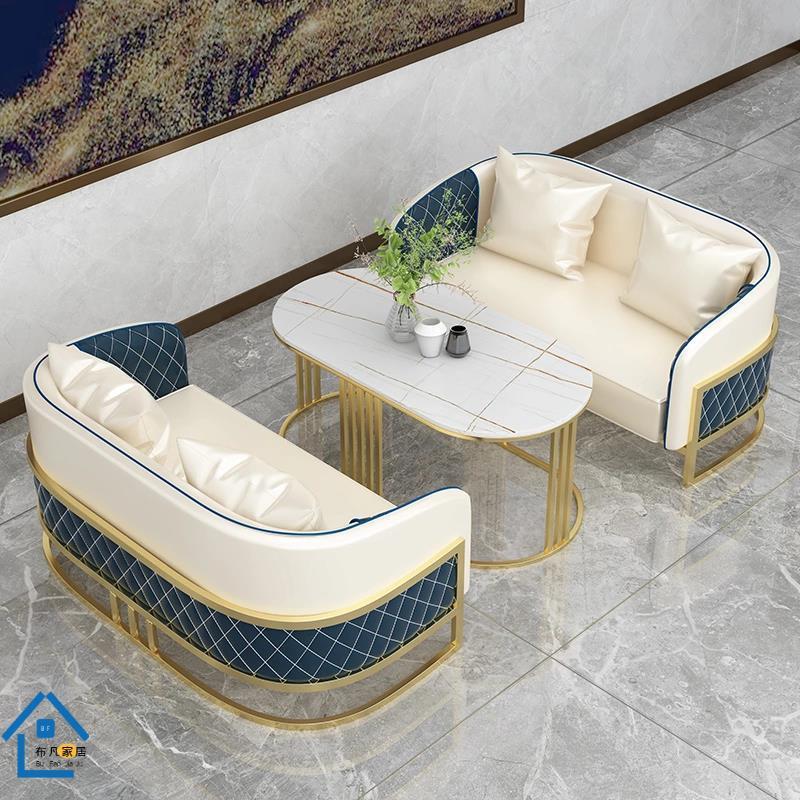 北欧咖00啡厅卡座沙发休闲轻奢售部酒洽店沙楼发会客谈接桌椅待组