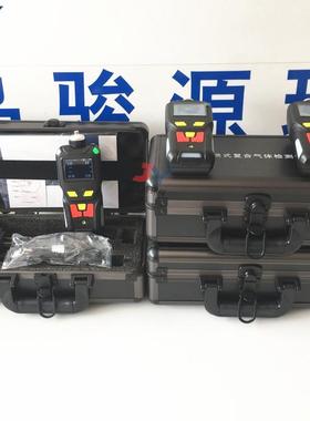 M四S400-TH便仪携式氢呋JY-MS400喃检测报警 气体F检测仪