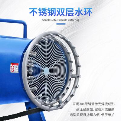 40米降工除尘雾炮 农业ADT林绿化喷洒打药 机游乐场喷雾温炮雾机