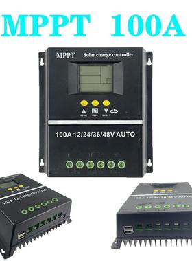 A系SY4860A列太t阳能MPPT制器太阳能离网系统发电系统m控pp充电四