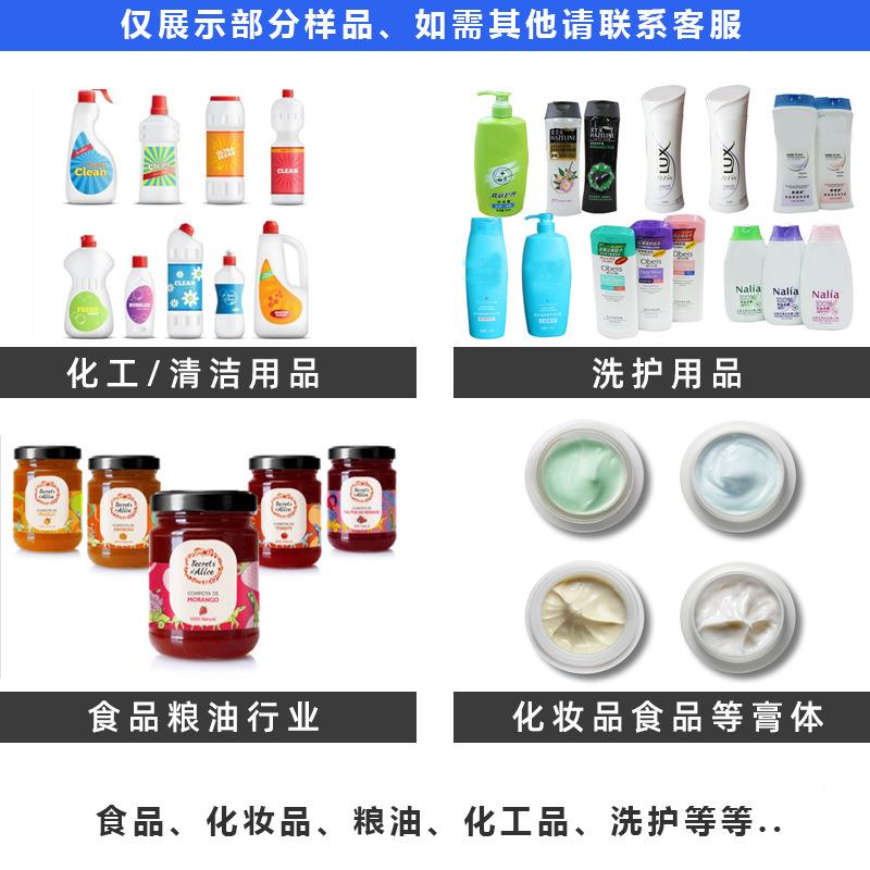 全自动装单灌装机 化妆品膏霜乳液GZDL-GZJ体分机 酱类蜂食用蜜油