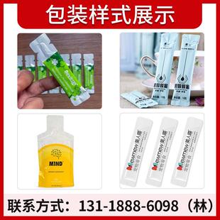 100FS肽口服装 全自动高速焦糖风味液体机包装 蛋白KV 糖装 浆包机