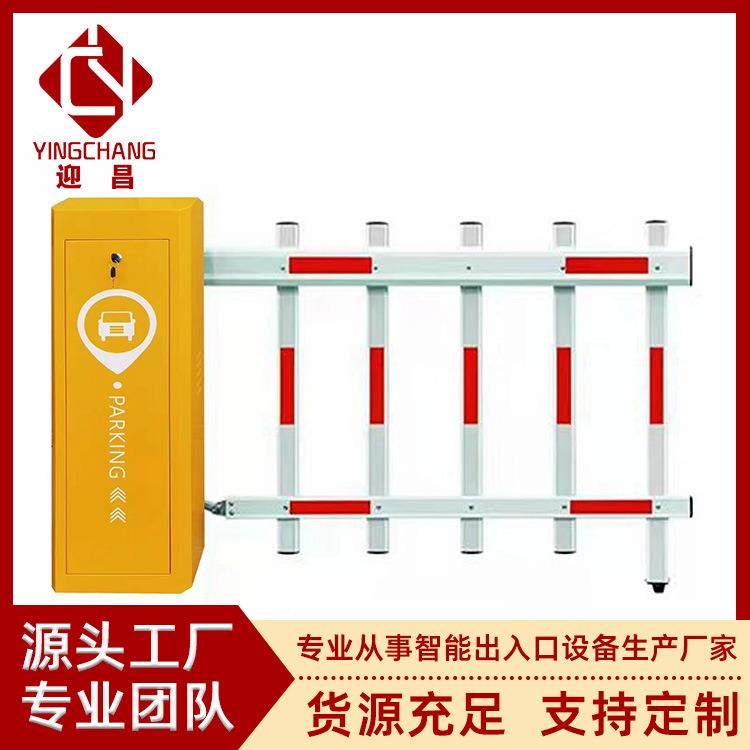 车家直杆道闸停车场YC1820挡车厂栏杆小区挡器升降杆工闸地电动道