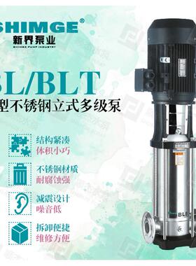 不锈钢立级多离心道泵高压BL/BLT系水设式备增压泵管泵工AJO业泵