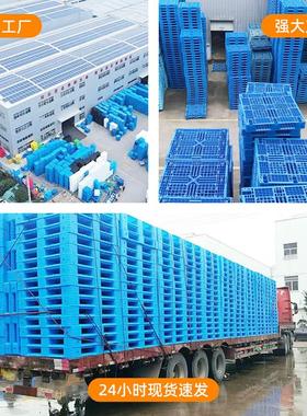 塑料潮托盘防垫板板塑胶叉车托物流立库专用一体盘托盘DZN卡商用