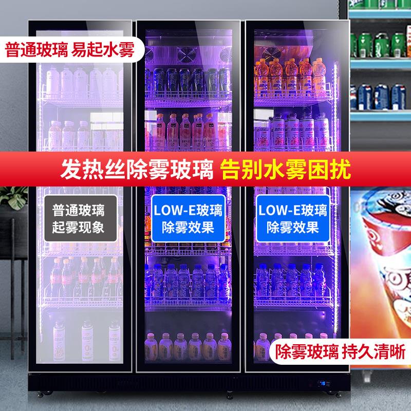 啤酒展示冰柜酒吧冷藏柜柜酒水红酒柜大容柜量双门饮料三门啤923