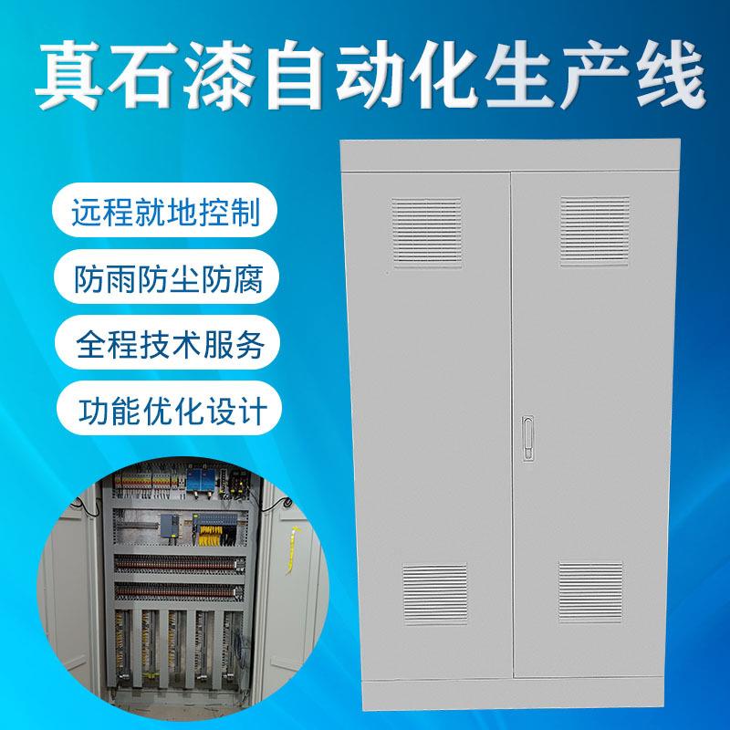 控制箱阀门控制箱防PLC柜控制箱厂自家制爆作真漆动化线量大从石