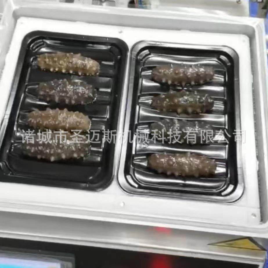 贴4350贴体60小型体包装空机 食品海鲜真贴厂体包装机 包装封口机,机械设备,空分设备,淘宝优惠券,粉丝福利购,淘宝优惠卷