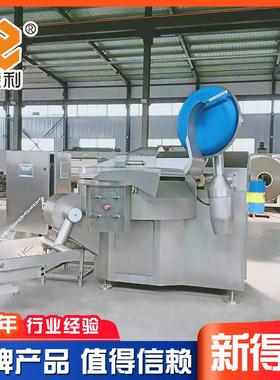 全动变鱼糜频斩自拌机型牛肉丸斩拌设备不大锈钢葱姜蒜斩碎TFV机