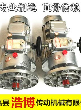 MBW15-1.调速减速机BW04MY-037-C5-手动调速402.00转行星摩擦式无