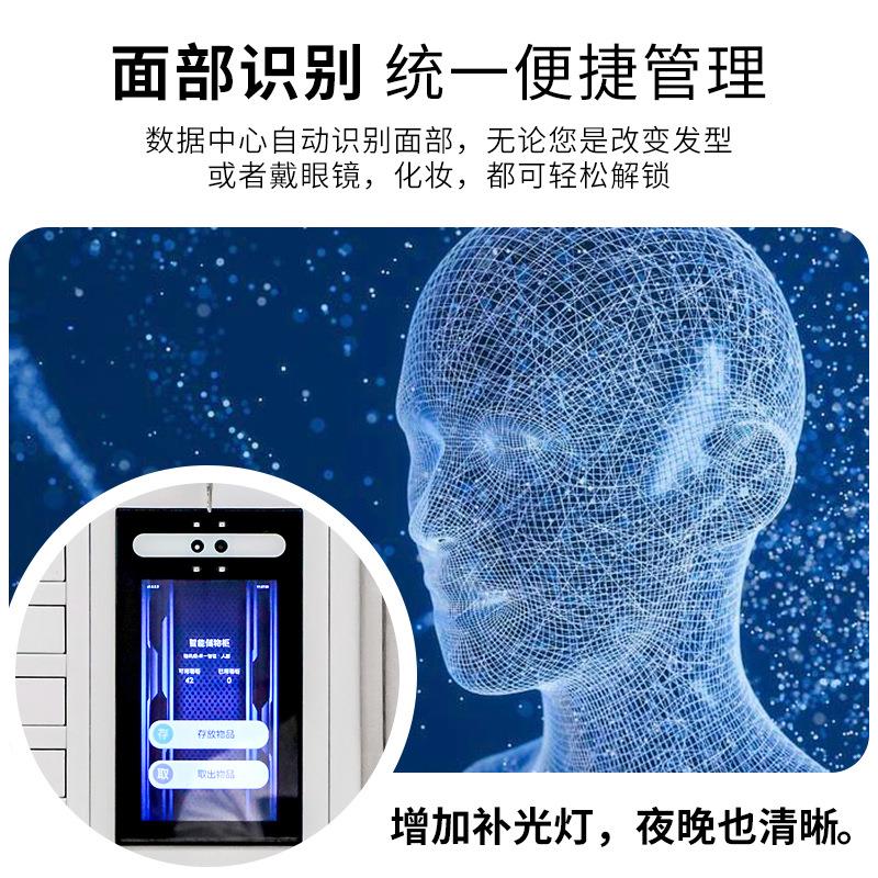 人脸识别能智屏蔽柜存会议室手手机信号屏蔽柜单位YJ-ZNPB024格机