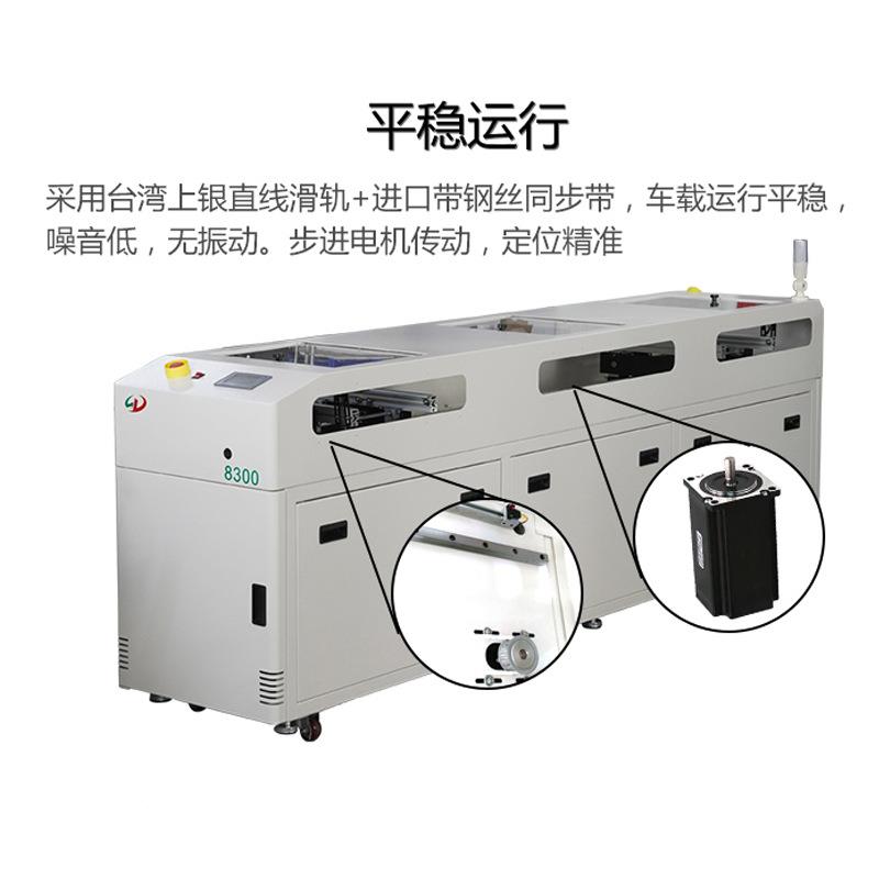 MT移行载机全自动板二合一平插件线PCTVRB电路单S双车输送接驳移