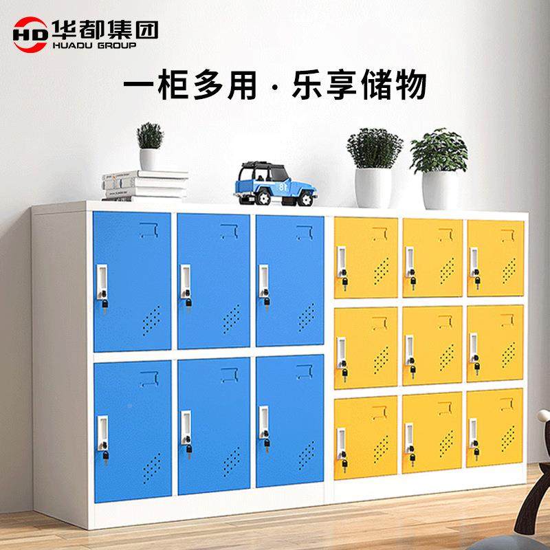 定包制书柜色铁皮柜带锁储物21001衣柜钢制彩收纳柜教室学生矮柜,商业/办公家具,办公储物柜,淘宝优惠券,粉丝福利购,淘宝优惠卷