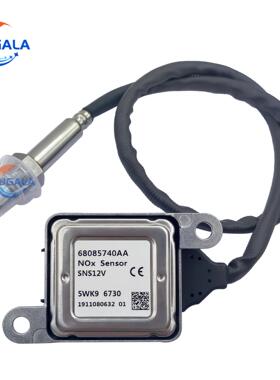 跨境氮氧传感器 68085740AA 5WK69730  NOoX se5WK96730nsr