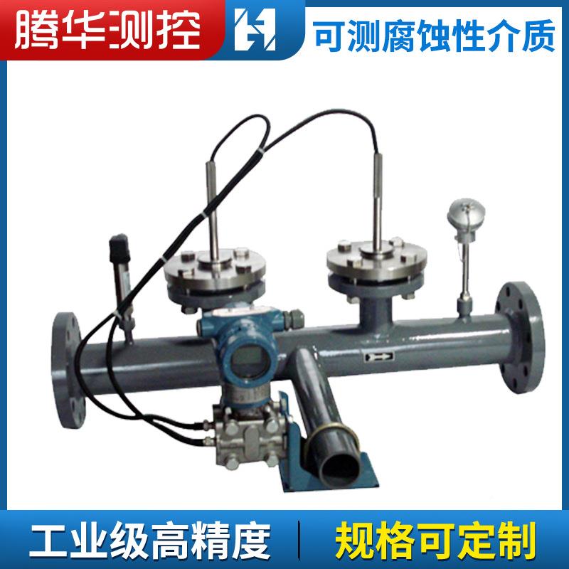 体式楔形流量计业煤气高粘度工液一体耐腐装KHB差压节流置气体流