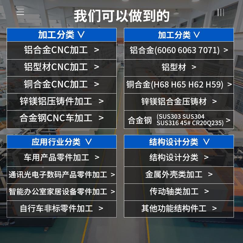 来头图做3件04不锈钢激光配激光配38件加工 高精密五金件cn定c加