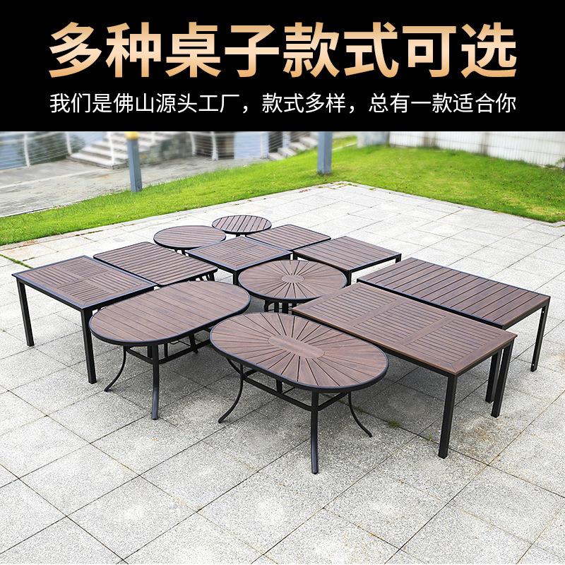 民咖23630-1啡色塑木桌椅组户外庭院木宿酒店室外合仿桌椅休闲户