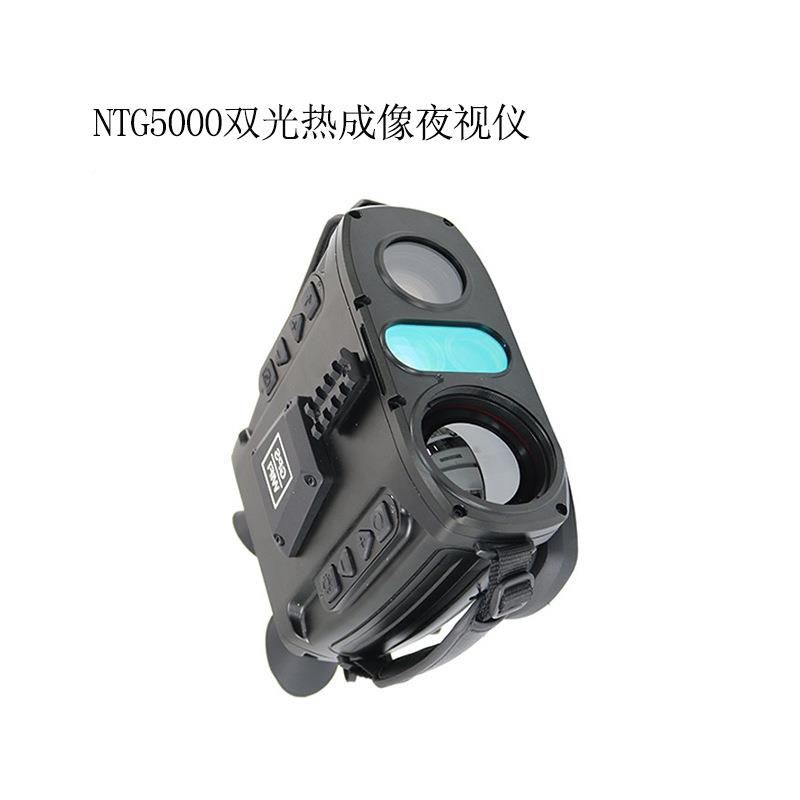 视达NTG500迈双光谱热0成像军测距M9087仪夜视仪探险防护民用可见