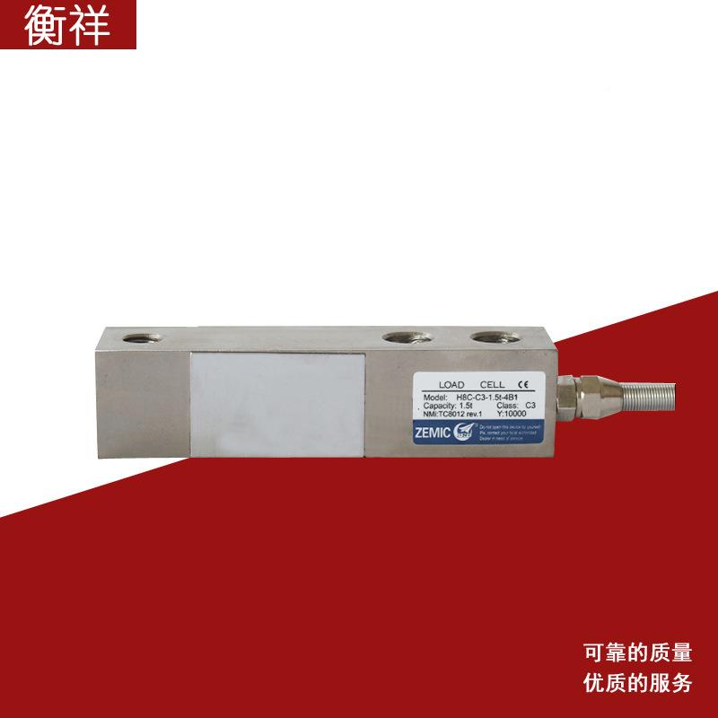 ZEMIC传感器应C称重传感8器悬臂梁小地磅平台秤专H用H8C-C3感器稳