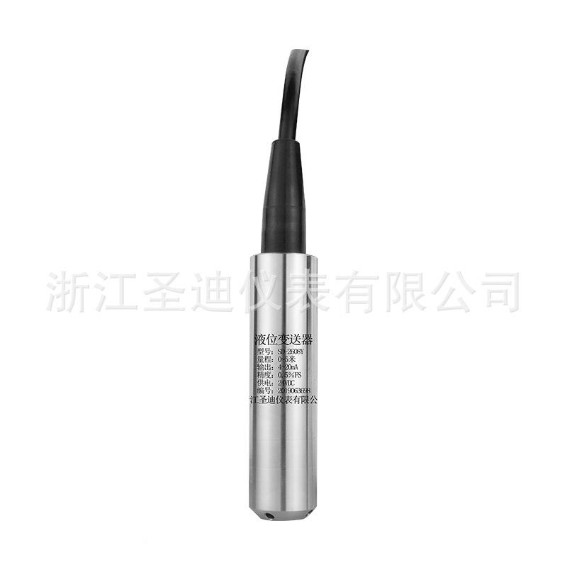 带液晶示L6CD液位变送器SD-208Y显 压液压油压智能水SD-2608Y型压
