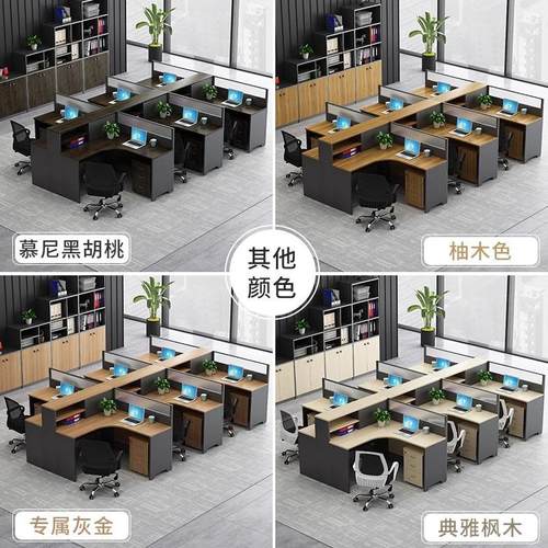 职员工位卡位公4桌办组合简约白色屏风版式人位0512六人位桌员工