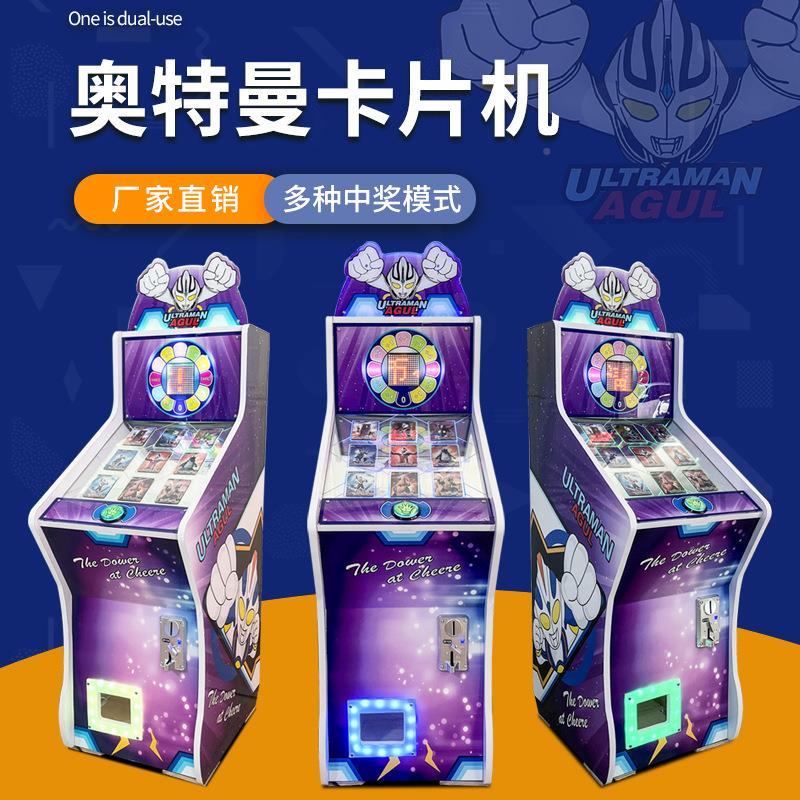 跑灯版卡扭片机童投币游儿戏退奥凸曼罗大陆卡片商用卡5462机扭斗